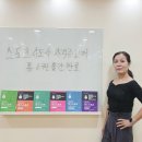 댄스스포츠 생활체육지도사 자격증 시험교재 총6권 출간 이미지