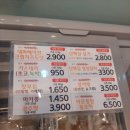 메고지고잠실리센츠