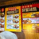 한신포차 부천현대점 이미지