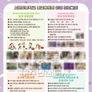 보라초등학교(병설) 이미지