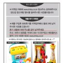 (주)에스비플러스