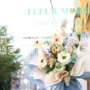 샵] 꽃과 와인을 한 곳에서 구입할 수 있는 예쁜 공간 플레르모어, 플레르뱅 후기(FLEURMORE, FLEURVIN)