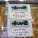 올레김밥 이미지