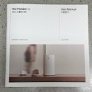 3028 | [미닉스 음식물 처리기] 더 플렌더 PRO 실사용 후기