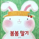 그림책 놀이터 Ⅱ 이미지