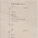예덕식당 이미지