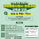 ㈜하나항공여행사 이미지