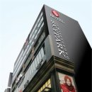 호텔스카이파크 명동1호점 이미지