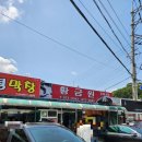 황금원 | 대구 왜관맛집 황금원 재재재재재방문후기/ 대구야끼우동맛집