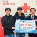 제주중학교 이미지