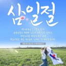 해듬