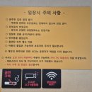 강촌황토찜질방 이미지