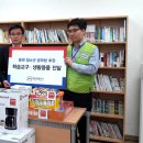 예금보험공사글로벌교육센터
