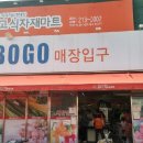 땅땅치킨(대동시장점) 이미지