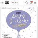 어린이수학교습소
