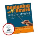 디자인하라 - 양산시 양주2길 10-1 | 디자인하라