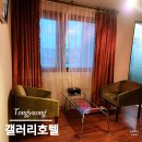 갤러리호텔(통영갤러리관광호텔) | 통영 숙소 호텔 2성급 갤러리 관광호텔 디럭스 더블 A룸
