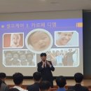 휴먼디자인교육컨설팅 네이버블로그