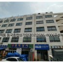 동국종합상가 이미지