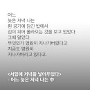 한강의 문장들... 이미지