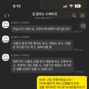 일잘하는도깨비행정사사무소