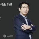 이룸에듀학원 - 용산구 원효로 51 | 이룸에듀학원