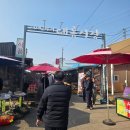 대룡 | 강화도 대룡시장 후기｜강화도 가볼만한곳, 강화도 먹거리, 강화도 데이트코스 총정리