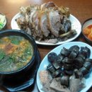 삼가족발 이미지