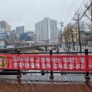 도봉보건진료소 | 코로나19 임시 선별검사소 후기