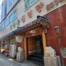수 갈비탕 | 부평역 혼밥 김정문설렁탕 돌솥밥 갈비탕 내돈내산 재방문후기