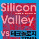 현테크놀로지