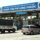 톨게이트 당구장 이미지