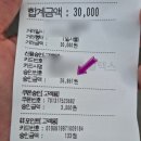 지에스칼텍스GS아산스타주유소 | kt 맴버십 달달혜택 6월 버거킹 와퍼2인셋트 50%할인 GS칼텍스 5천원 할인 더벤티 할인