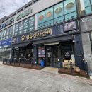 명륜진사갈비(소룡점) 이미지