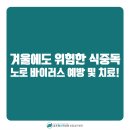 금호퍼스트내과의원 이미지