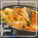 천년로 | 영광 계절생선 전문점, 덕자조림 맛집 ‘놀부네’ 방문 후기
