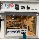 합천게스트하우스민박 이미지