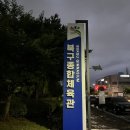 북구종합체육관 | 광주 실내 배드민턴장 추천 주차 편하고 날씨 상관 없는 북구종합체육관 후기