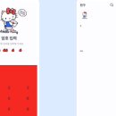 키티러브