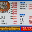 맛자랑매운탕 이미지