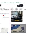 e-편한 민박 네이버블로그