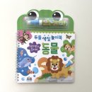 두들북스