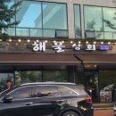 청북상회