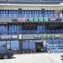 이모회집 | 속초 중앙시장 맛집 현지인도 추천하는 강원도 속초 맛집 이모회집
