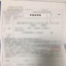 신스공인행정사사무소 이미지