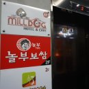 밀독(MILLDOG) 이미지