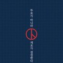 플랜 Daum카페