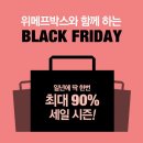 베스트박스 이미지