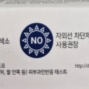 리드팜 힘찬약국 이미지