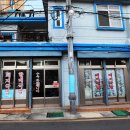 엉터리국밥